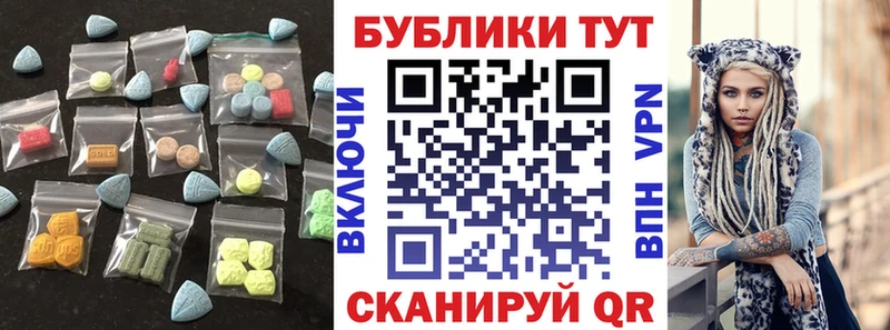 наркотики  Сорск  Экстази ешки 