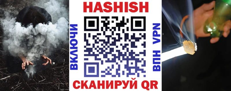 Гашиш Premium  Сорск 