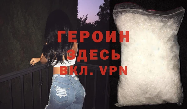 дурь Абдулино