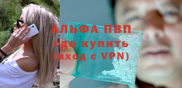 не бодяженный Новозыбков