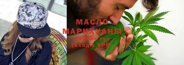 mdpv Абинск