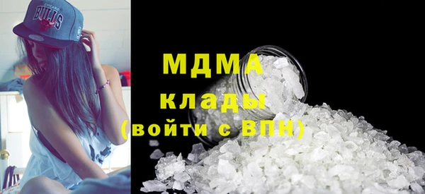 mdpv Абинск