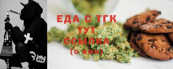 альфа пвп VHQ Абаза