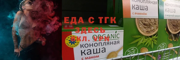 альфа пвп VHQ Абаза