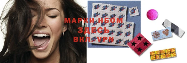 альфа пвп VHQ Абаза