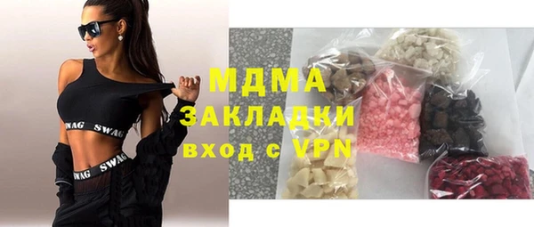 mdpv Абинск