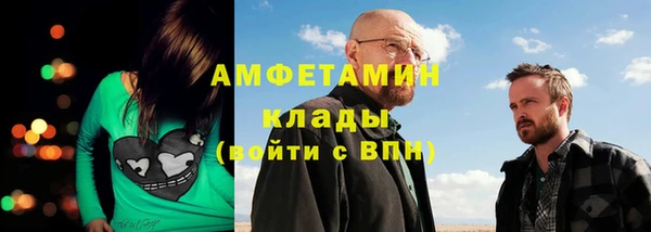 альфа пвп VHQ Абаза