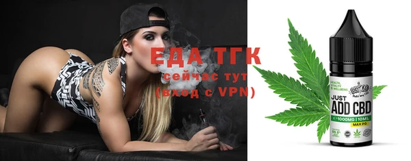 дурь Абдулино