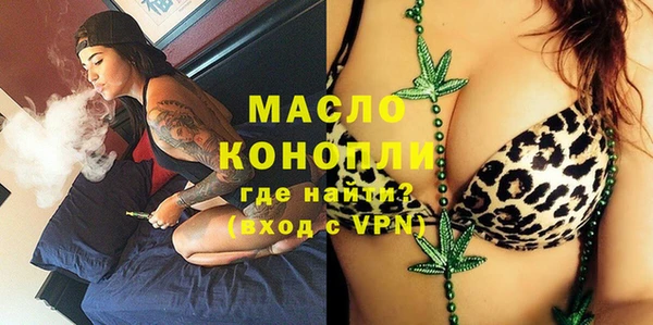 альфа пвп VHQ Абаза