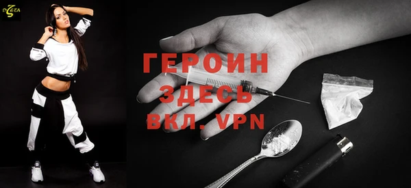 не бодяженный Новозыбков