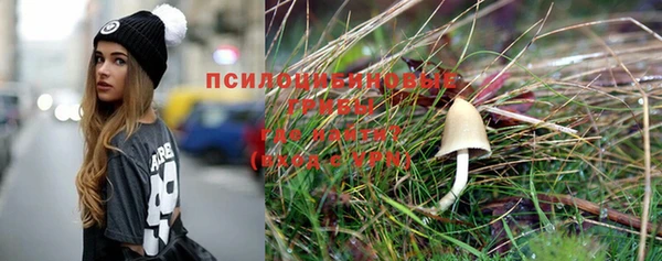 альфа пвп VHQ Абаза
