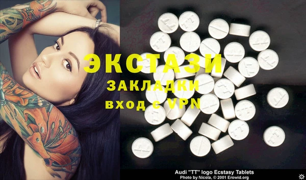 дурь Абдулино