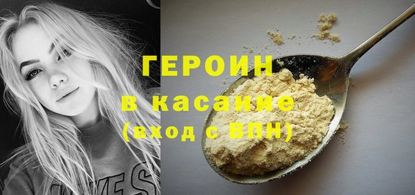 дурь Абдулино