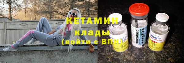 альфа пвп VHQ Абаза