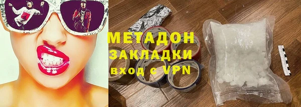 дурь Абдулино
