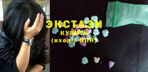альфа пвп VHQ Абаза