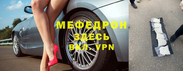 альфа пвп VHQ Абаза