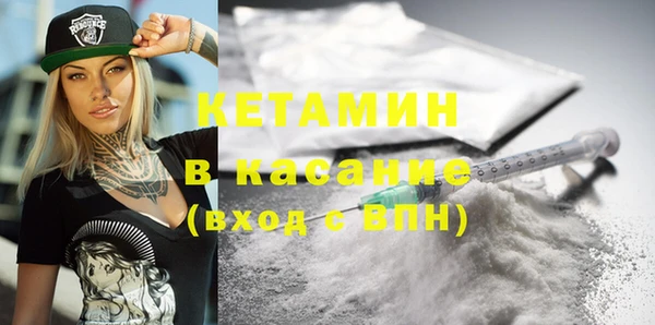 альфа пвп VHQ Абаза
