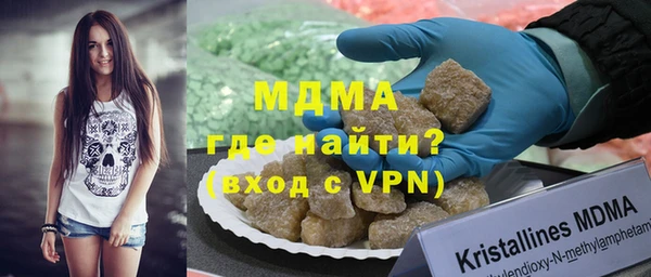 mdpv Абинск