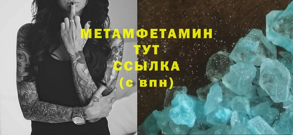 альфа пвп VHQ Абаза