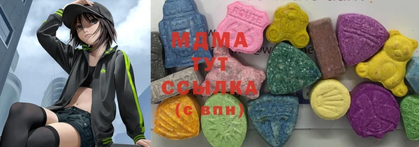 альфа пвп VHQ Абаза