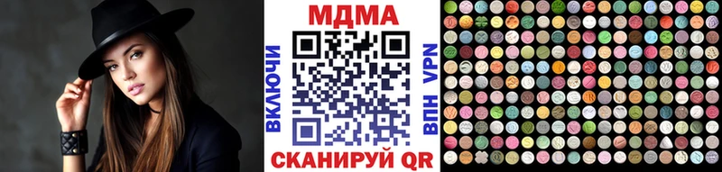 MDMA VHQ Сорск