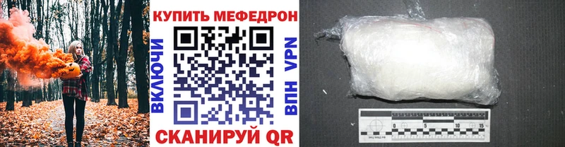 Меф мука Сорск
