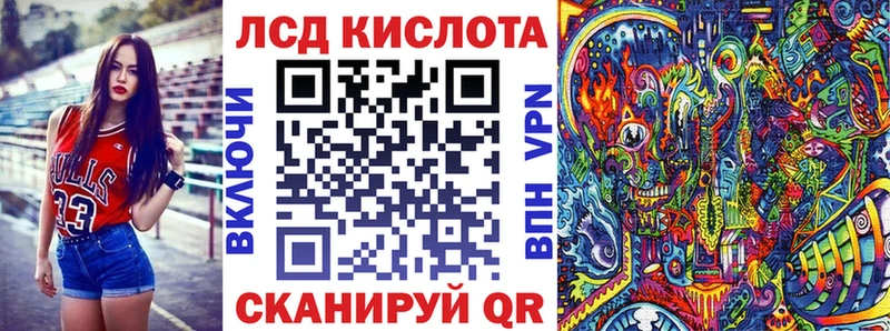 Наркотические марки 1,8мг Сорск