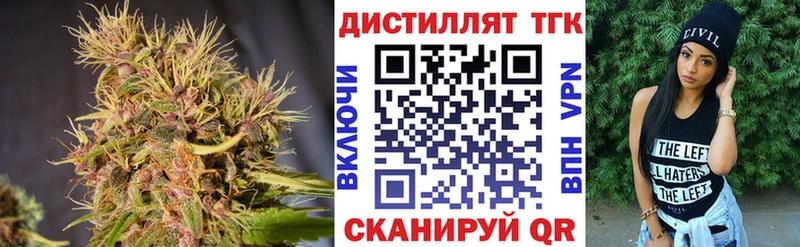 Дистиллят ТГК вейп с тгк  дарк нет клад  Сорск  купить   мега сайт 