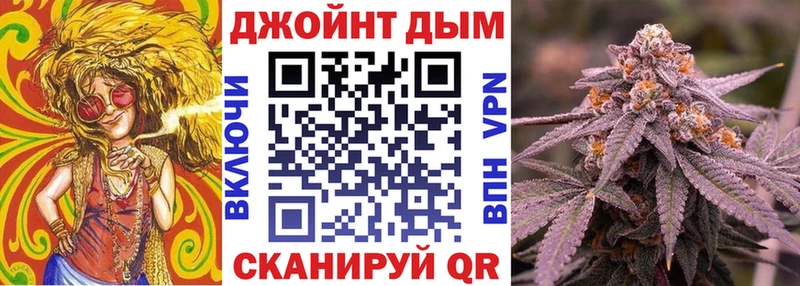 нарко площадка телеграм  Сорск  Каннабис планчик 